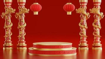 3d Rendern Illustration von Podium runden Bühne Podium und Papier Kunst Chinesisch Neu Jahr, Chinesisch Feste, Mitte Herbst Festival , rot und Gold ,Blume und asiatisch Elemente auf Hintergrund. foto