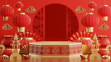 3d Rendern Illustration von Podium runden Bühne Podium und Papier Kunst Chinesisch Neu Jahr, Chinesisch Feste, Mitte Herbst Festival , rot und Gold ,Blume und asiatisch Elemente auf Hintergrund. foto