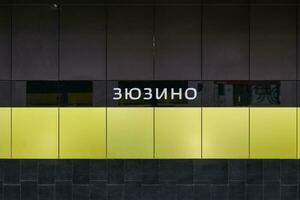 Puschkinskaja Metro Bahnhof - - Moskau, Russland foto