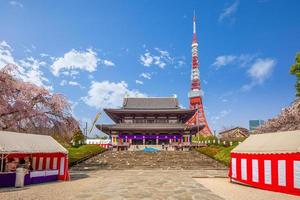 Haupthalle von Zojoji in Tokio, Japan foto