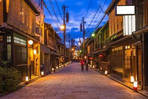 Shinbashidori-Straßenansicht von Gion in Kyoto, Japan foto