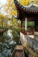 das Herbst im das Park von Suzhou Garten im China foto