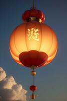 Chinesisch Laterne Mitte Herbst Festival ai generiert foto