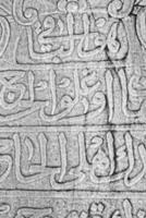 interessant Original Jahrgang Hintergrund mit Arabisch Inschriften auf Stein Platten foto