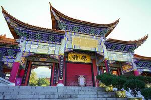 Chong sheng Tempel, Dali Stadt, China, ein uralt berühmt Tourist Attraktion foto