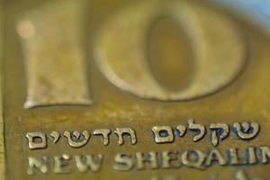 Makro Nahaufnahme der israelischen Geldmünze von 10 Schekel foto