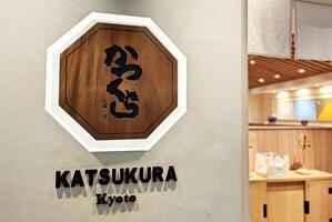 Bangkok, Thailand Dezember 28, 2023 Katsukura Kyoto unterzeichnen. es ist ein berühmt japanisch Restaurant im Bangkok, war gelegen beim Iconiam. foto
