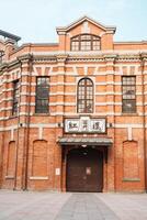 rot Haus oder alt Theater im Ximen, Taipeh Stadt. Wahrzeichen und Beliebt Sehenswürdigkeiten. das Chinesisch Wörter bedeuten rot Haus im ximen foto