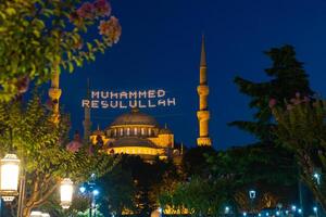 islamisch Hintergrund Foto. Sultanahmet oder Blau Moschee im Istanbul foto