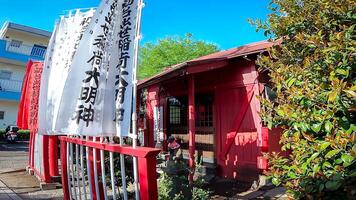 hatsudai sause Inari Daimyojin, ein Schrein gelegen im Hatsudai, Shibuya-ku, Tokio, Japan es ist gelegen oben ein hügel, im ein Wohn Bereich, Nächster zu das hatsudai Kinder- Amüsement Park. foto