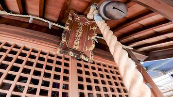 Schrein Glocke und Anbetung hall.japan, Osaki Inari Schrein, Abonnieren Inari Schrein, gelegen im Tsukuda, chuo Station, Tokyo foto