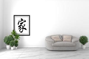 japanisches zimmerinterieur, wohnzimmerdesign. 3D-Rendering foto