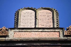 Frontispiz der Synagoge von Timisoara foto