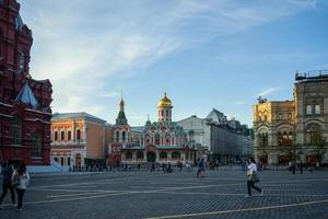 Moskau, Russland-2. Juni 2015 - Stadtlandschaft mit Blick auf Gebäude und Architektur. foto