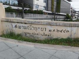 bangkok thailand08. juni 2019-sri ayutthaya brücke foto