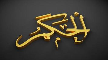 allah gott des islams, 3d-rendering foto