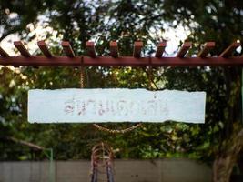 alter Spielplatz und Vintage foto