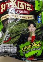 huai khwang bangkok thailand 2018 thai algen fisch instant snack produkte aus supermarkt in thailand. foto