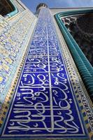 Decke der Imam (shah) Moschee im Naqsh-e Jahan Platz, Esfahan