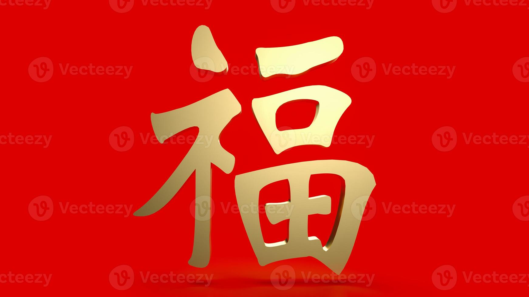 den guld kinesiska lyckliga texten fu betydelser är lycka har kommit för firande eller nyårskoncept 3d-rendering foto