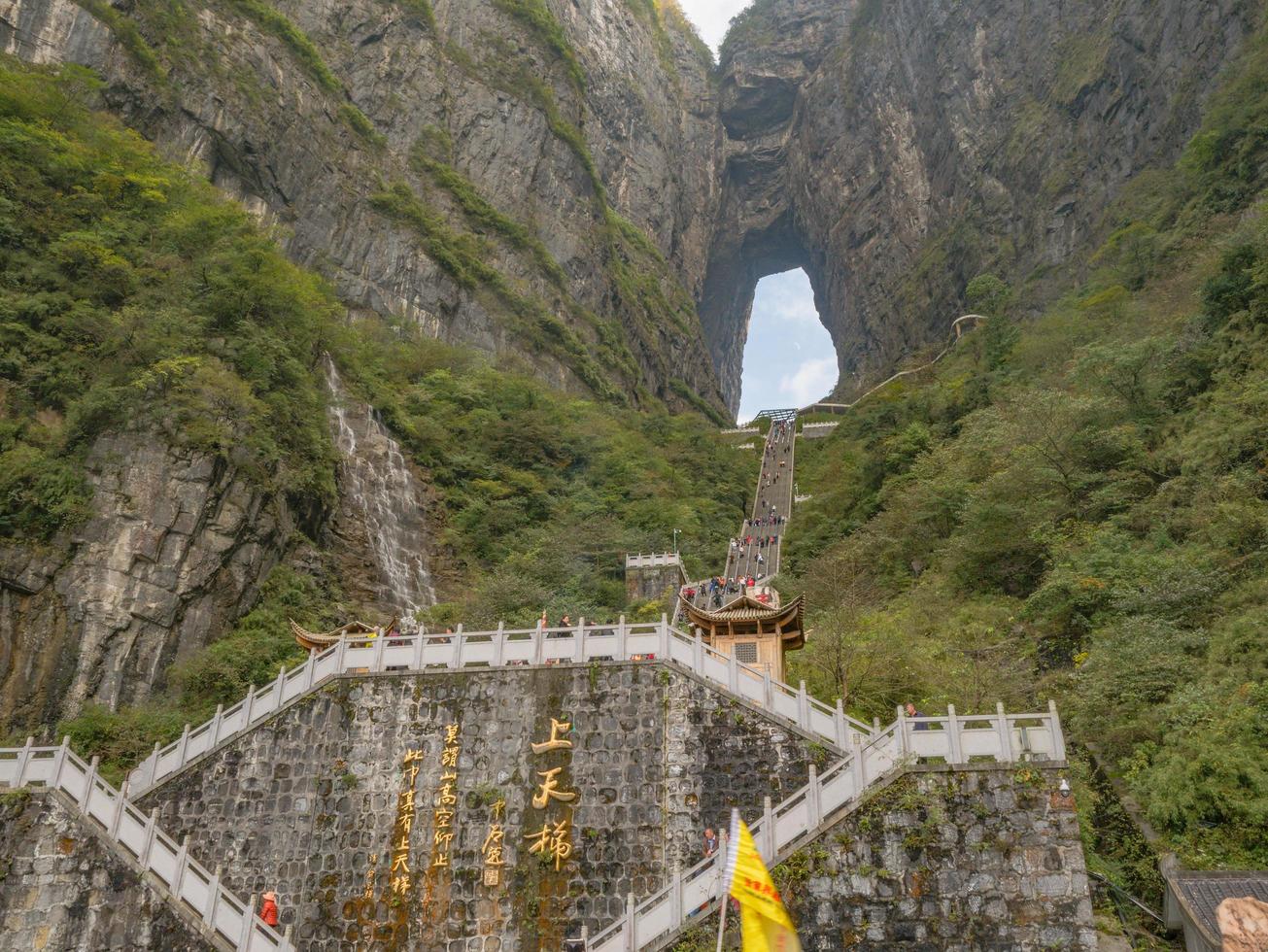 zhangjiajie.china-15 oktober 2018.himlen Port grotta av tianmen berg nationell parkera på zhangjiajie stad china.tianmen berg de resa destination av hunan zhangjiajie stad Kina foto