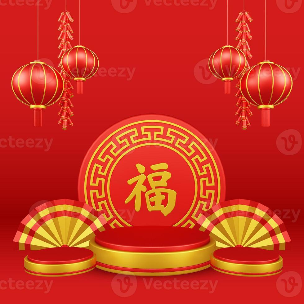 kinesisk ny år 3d illustration med prydnad för händelse befordran social media landning sida kinesisk fläkt med kanin och mynt och asiatisk papper lampor foto