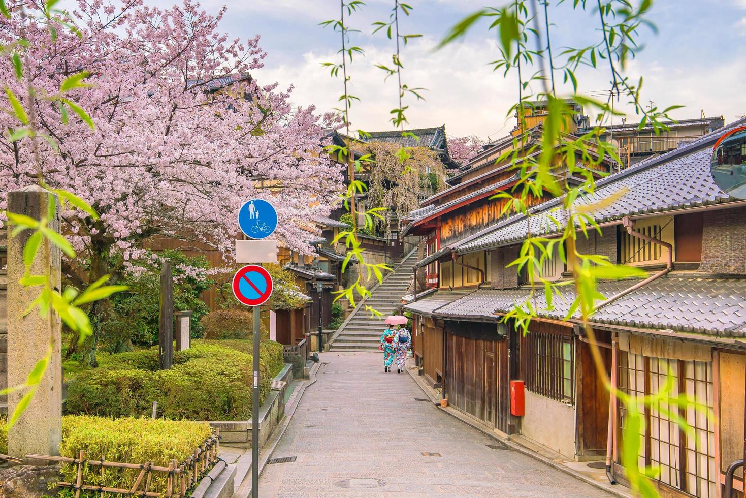 gamla stan kyoto, distriktet higashiyama under sakura säsong foto