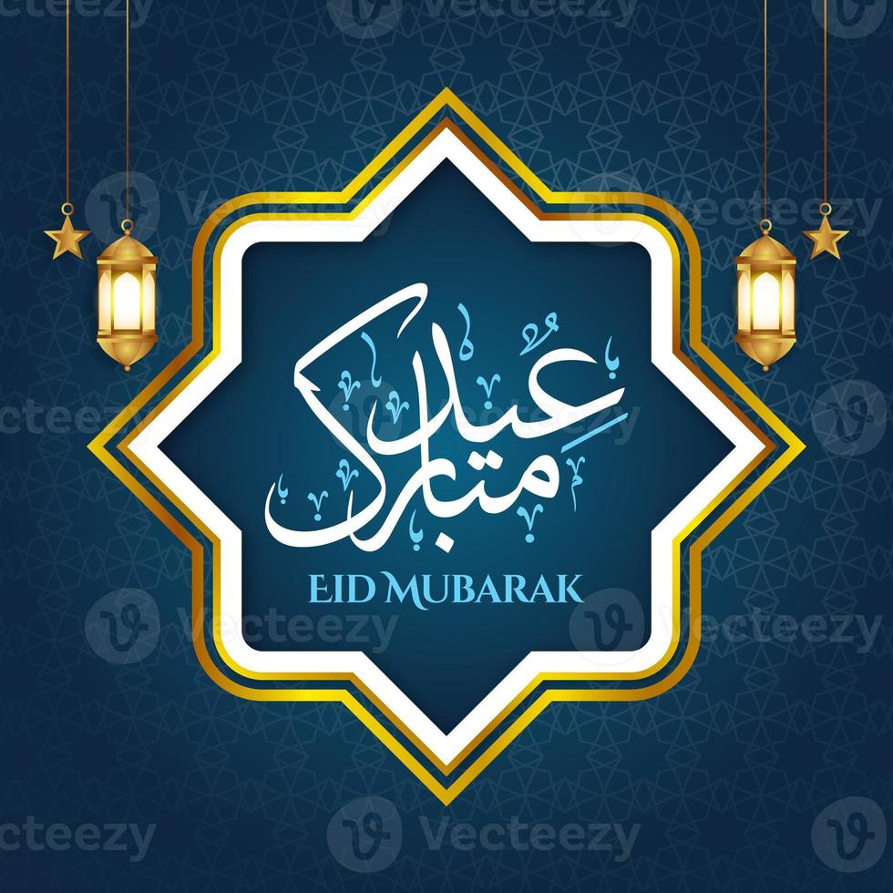 eid mubarak eid al-adha omslag kort, dragen moské natt se från båge. arabicum design bakgrund. handskriven hälsning kort. vektor illustration foto