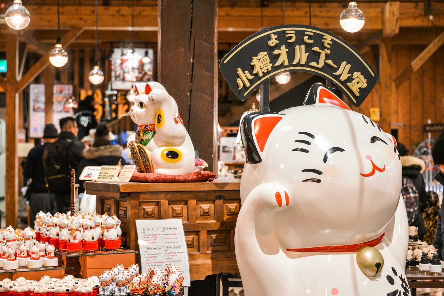 otaru, Hokkaido, japan - mar 13, 2019-den musik låda museum på otaru, detta byggnad funktioner några av de äldsta musikalisk enheter till vara hittades i otaru, japan. foto