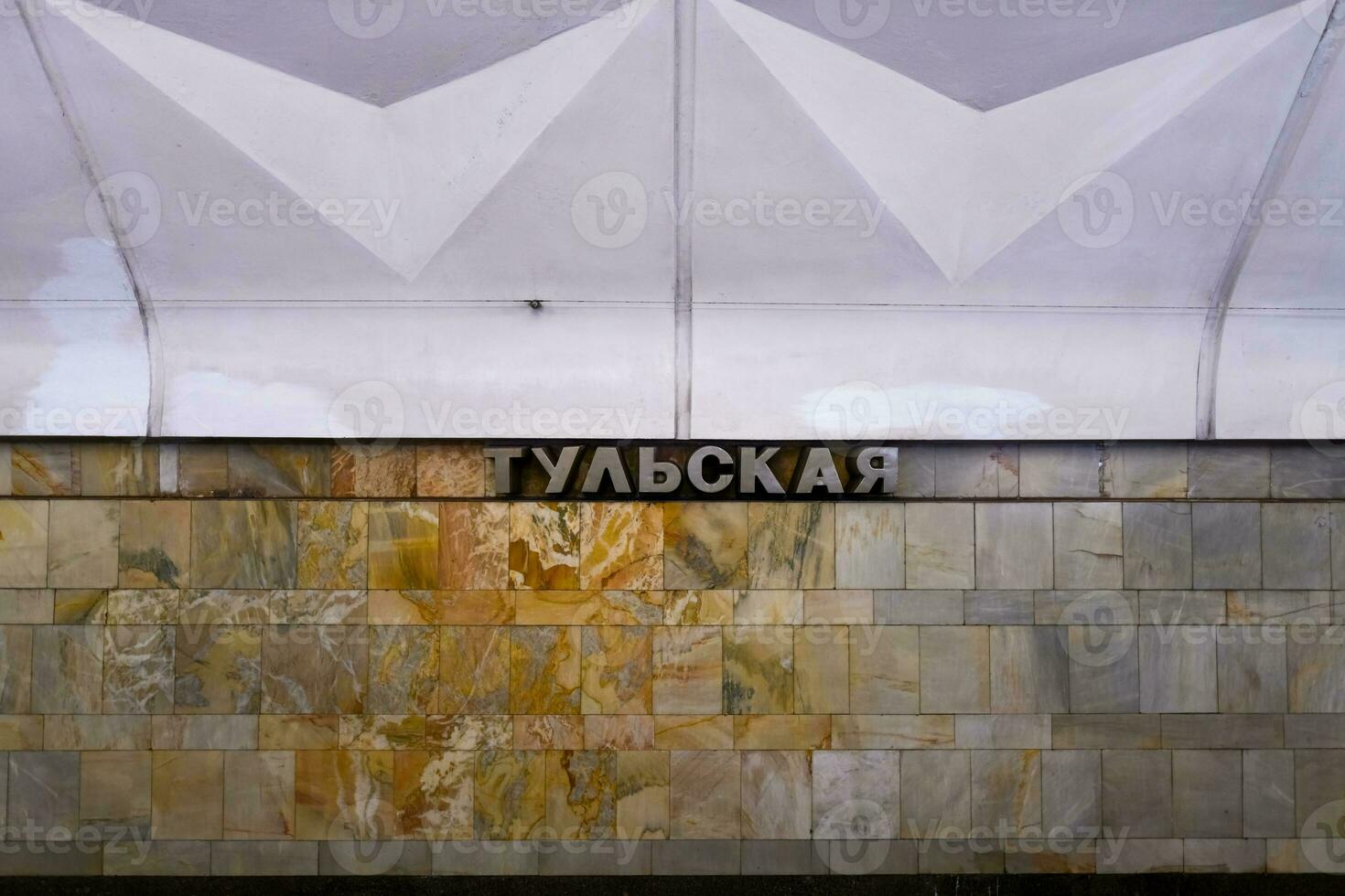 pushkinskaya metro station - Moskva, ryssland foto