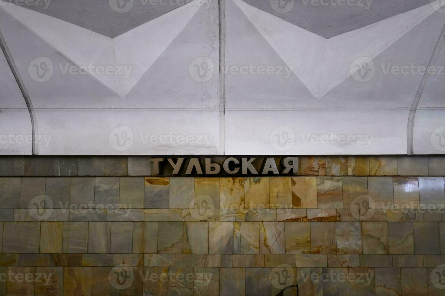 pushkinskaya metro station - Moskva, ryssland foto