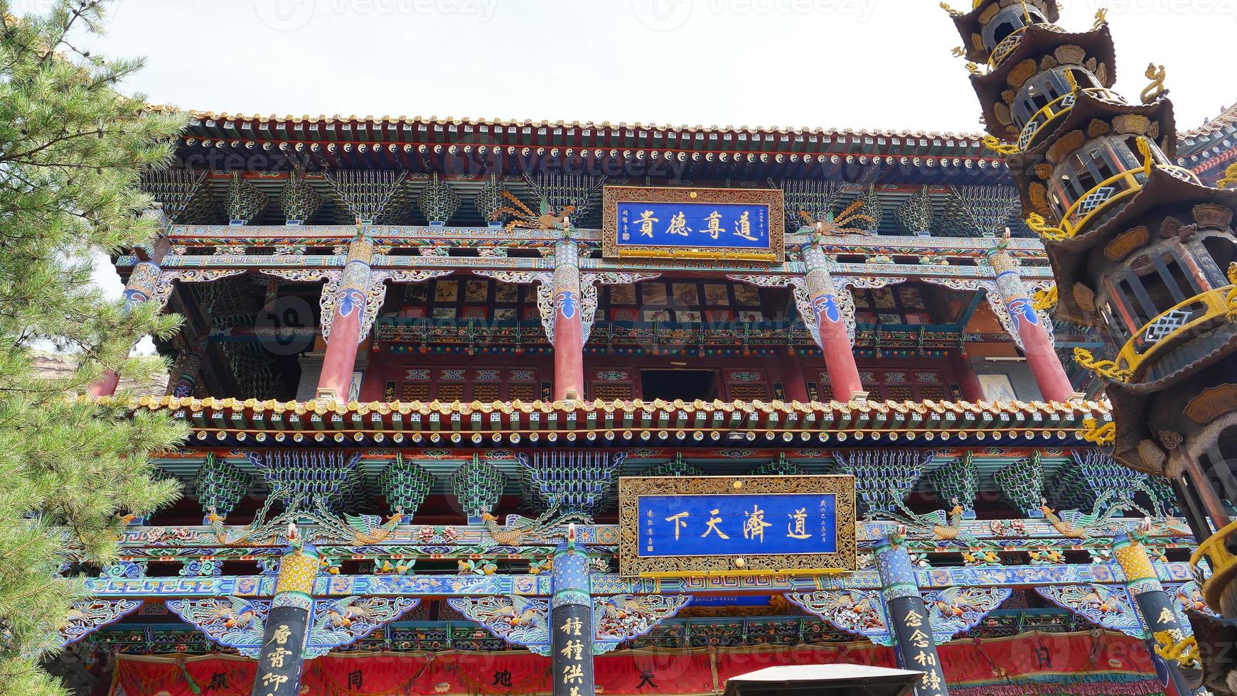 Tulou -templet i Beishan -berget, Yongxing -templet i Xining Kina. foto