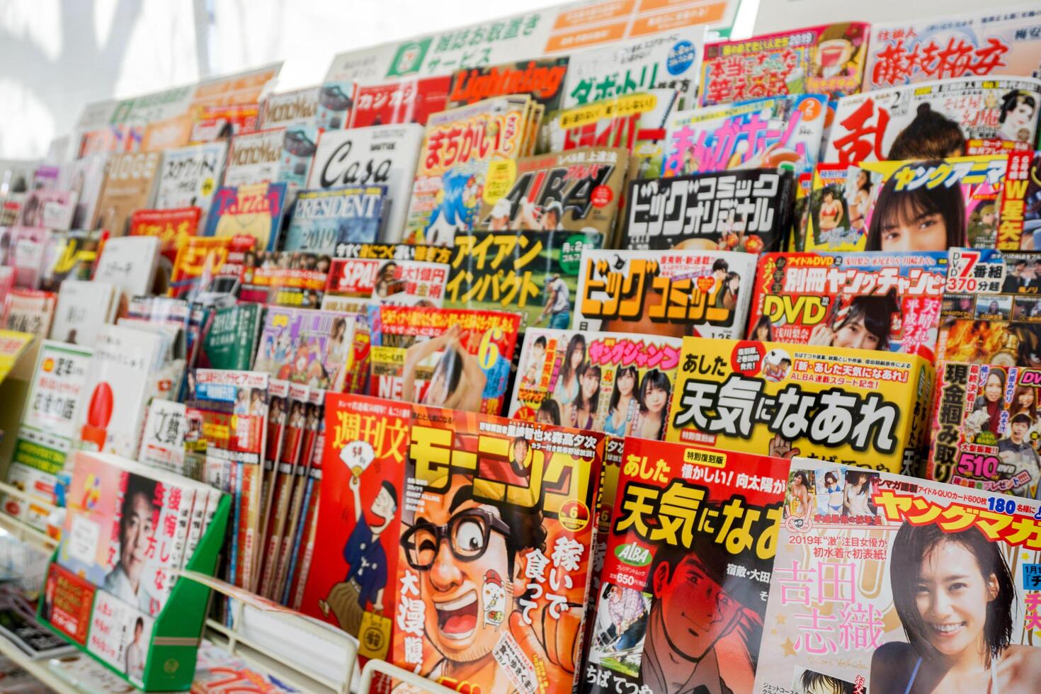 osaka stad, Japan, 2023 -färger och skönhet iögonfallande med olika av japansk bok och tidskrift på hylla i bok affär och mini mart i japan. foto