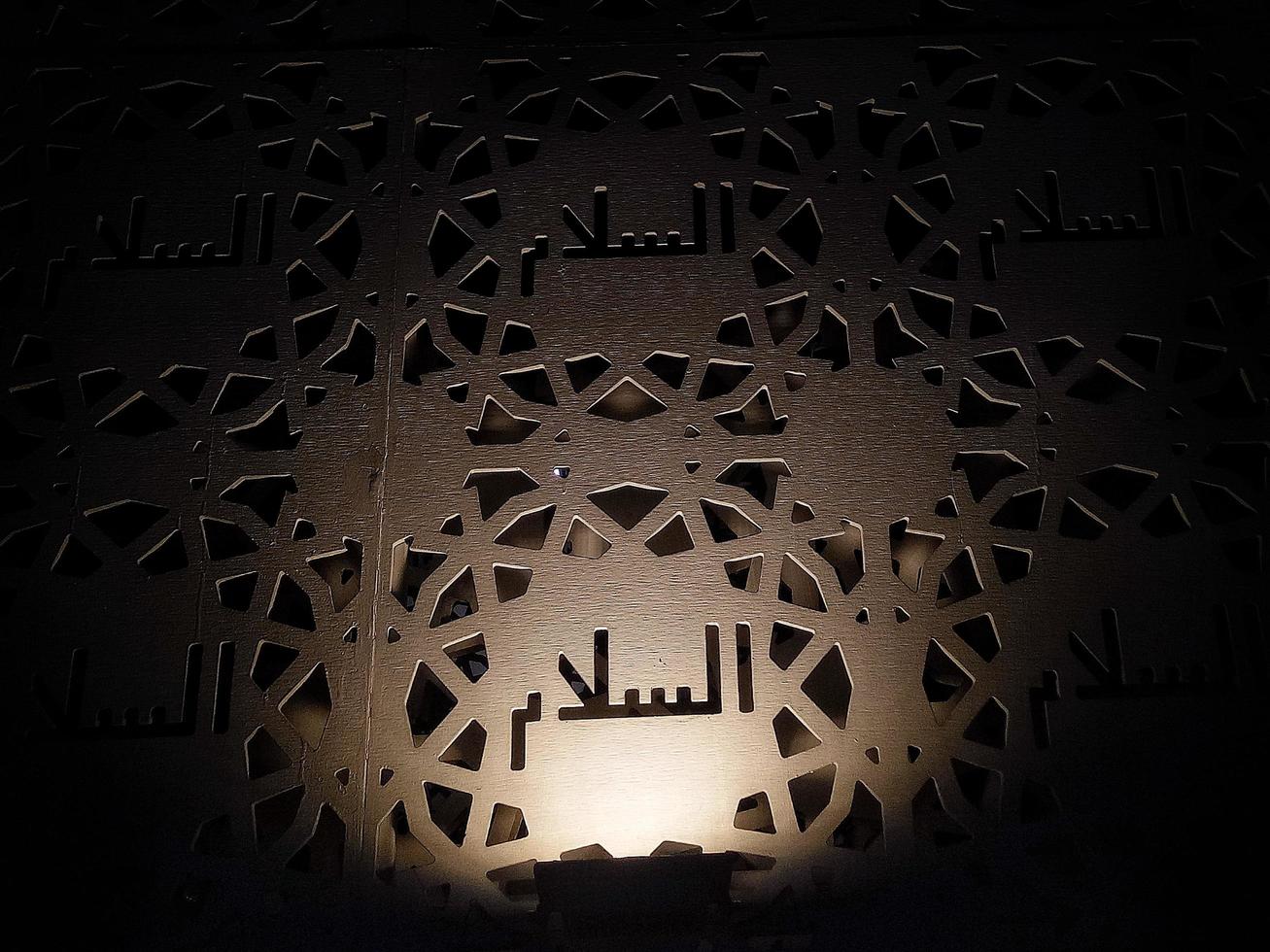 arabiska muslimska islamiska orientaliska nationella mönster med reliefelement. texturerad vägg, moskédekorelement. foto