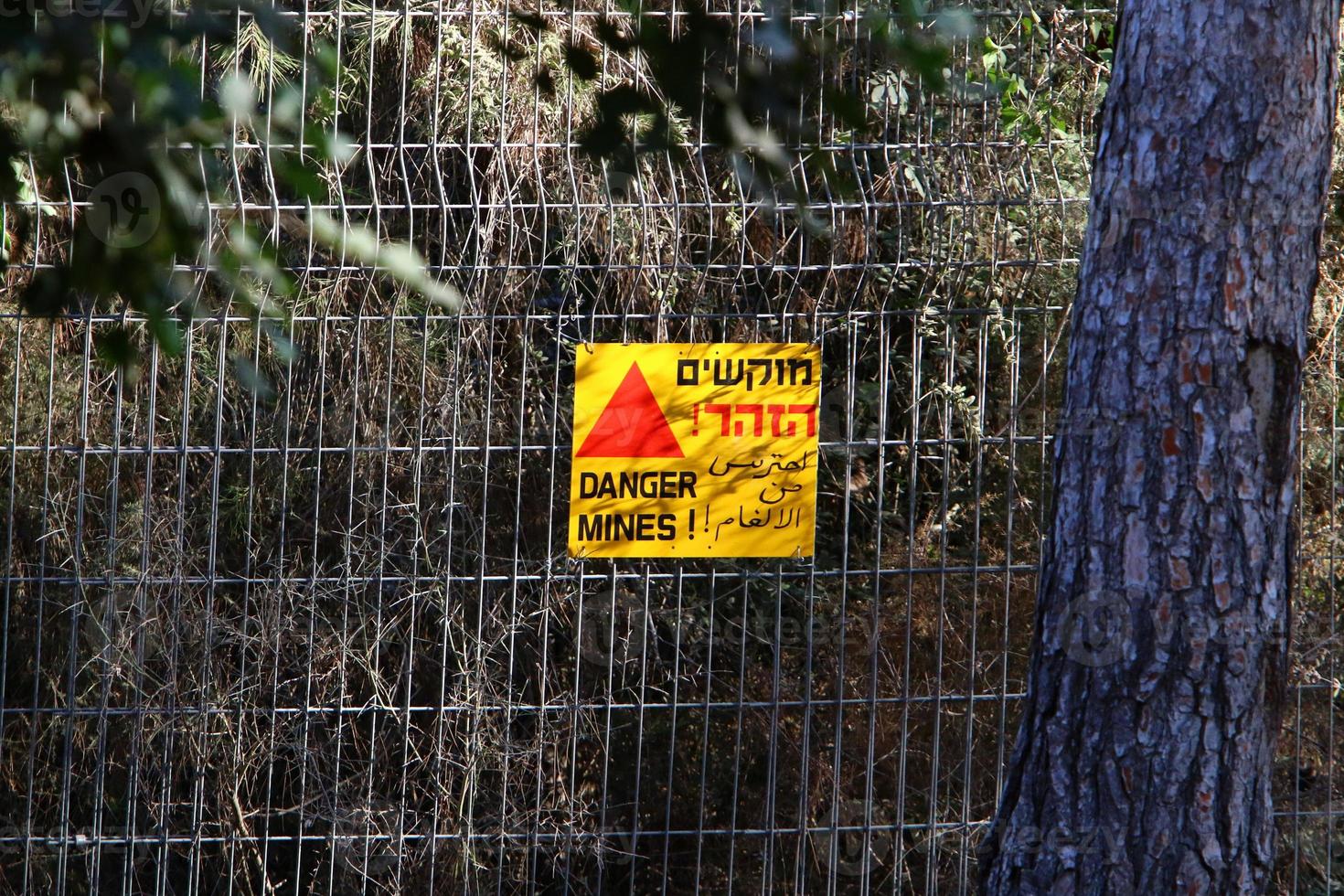 vägmärken och skyltar i Israel foto