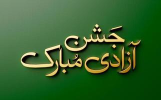 Pakistans självständighetsdag 14 augusti jashn e azadi mubarak guld urdu kalligrafi på grön 3d-illustration foto