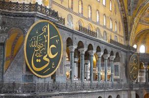 hagia sophia, istanbul, Turkiet foto