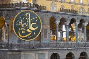 hagia sophia, istanbul, Turkiet foto