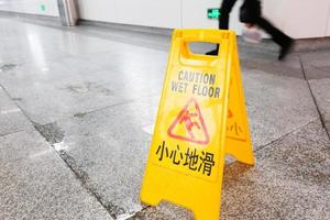 korridor med ett varningsskylt på engelska