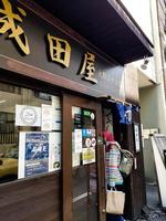 Osaka, japan på april 10, 2019. en muslim ung man och muslim kvinna kommer stiga på en halal Ramen affär i osaka. foto