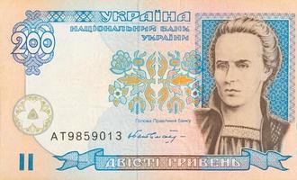 lesia ukrainka porträtt från gammal ukrainska 200 hryvnian räkningen 1994 sedel foto