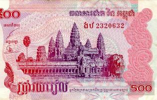 fragment av 500 kambodjanska riels sedel är nationell valuta av cambodia foto