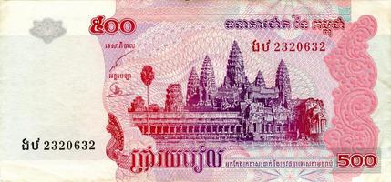 fragment av 500 kambodjanska riels sedel är nationell valuta av cambodia foto