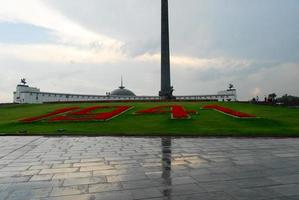 poklonnaya kulle i seger parkera, Moskva, ryssland foto