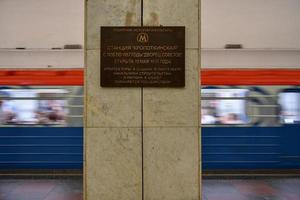 Moskva, ryssland - juli 16, 2018 - kropotkinskaya längs de sokolnicheskaya linje metro station i Moskva, Ryssland. foto