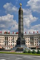 monument i hedra av de seger i värld krig ii på seger fyrkant i minsk, belarus. röd brev läsa heroisk- handling av de människor är odödlig. foto