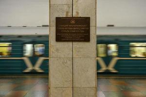 Moskva, ryssland - juli 16, 2018 - kropotkinskaya längs de sokolnicheskaya linje metro station i Moskva, Ryssland. foto