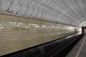 Moskva, ryssland - juli 16, 2018 - sportivnaya station i de moskva metro i Ryssland. foto