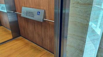 de Inaktiverad hiss knapp eller panel med blindskrift koda av de hiss. foto
