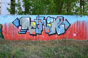 full och genomfört graffiti konstverk. de gammal vägg dekorerad med måla fläckar i de stil av gata konst kultur. färgad bakgrund textur foto